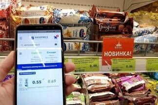 Белорусы запустили смарт-сканер для экономии в магазинах