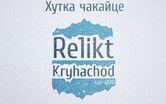 Группа Re1ikt выпустит новый концертный DVD