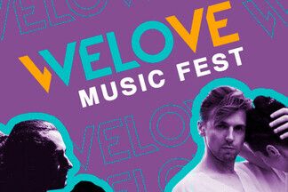 Большой VELO_ve Music Fest запускает сезон бесплатных модных вечеринок прямо из дома