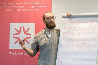Фотофакт: в ImaGuru  показали самые перспективные городские инициативы