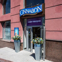 На Немиге, 5 открылось первое кафе-пекарня «Cinnabon»