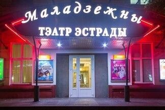 Театр эстрады приглашает на февральские программы, которые помогут согреться