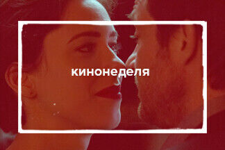 Что смотреть в кино на этой неделе: Бессмертный Вуди, немецкий Чак и  винтажный Гай