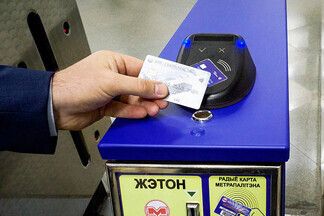 Держателям карт белорусского банка предложили ездить в метро бесплатно