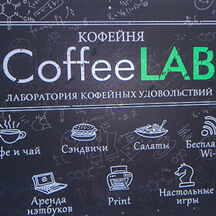 В Минске открылась новая кофейня — «CoffeeLAB»