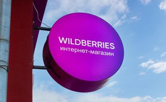 Wildberries разрешил покупателям отменять случайные заказы