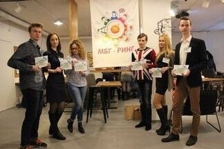 Результаты игры третьего полуфинала «МБГ-ринг»