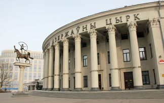 В Белгосцирке с февраля новая программа. Что за она?
