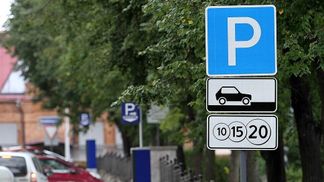 Где в Минске отменят плату за парковку? Рассказываем