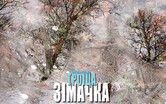 «Троица» и «Ляпис Трубецкой» возглавили рейтинг Experty.by