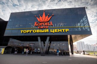 На месте ProStore в Каменной горке открыли еще одну «Корону»