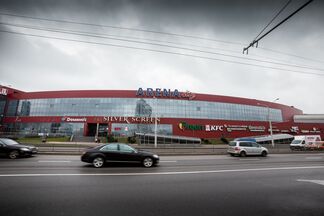 ТРЦ Arena Сity выставлен на продажу за 74 млн долларов