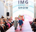 IMG Fashion Show, фото № 95