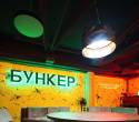 Открытие Бункера, фото № 30