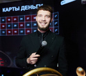 «Игорь Корнелюк в казино Опера», фото № 23