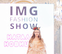 IMG Fashion Show, фото № 82