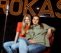 Rokas Night Party, фото № 20