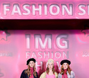 IMG Fashion Show, фото № 186