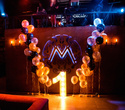 День рождения Мята Lounge Восток - 1 год, фото № 72