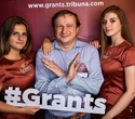 Турнир по настольному футболу «Grant's Stand Together», фото № 110