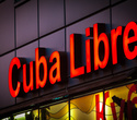 День Рождения Cuba Libre, фото № 78