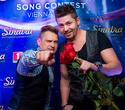 Pre-party Eurovision 2015 «Uzari & Maimuna приглашают друзей», фото № 52
