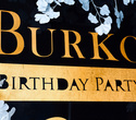 Burko Birthday Party 30, фото № 1