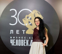 Человек Дела 2025, фото № 43