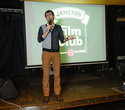 Jameson Movie Club: Плохой Санта, фото № 50