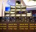 Magic Box, фото № 9