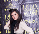 Relax Zone, фото № 8