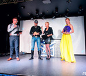 Fresh Новости Awards 2012, фото № 64