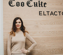 Открытие шоурума CooCulte&Eltacto, фото № 21