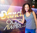 Dance queen awards, фото № 108