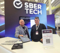Выставка «‎Digital Expo-2025»‎, фото № 55
