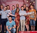 Турнир по настольному футболу «Grant's Stand Together», фото № 125