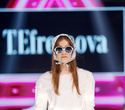 IMG Fashion Show: Well Kids, Gerasimenko, Efremova, фото № 155