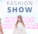 IMG Fashion Show, фото № 87