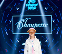 IMG Fashion Show: Choupette, IVA, Grigarovich, фото № 53
