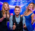 Pre-party Eurovision 2015 «Uzari & Maimuna приглашают друзей», фото № 43