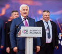 Выставка «‎Digital Expo-2025»‎, фото № 3