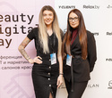 Конференция Beauty Digital Day, фото № 171