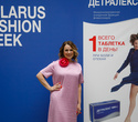 Belarus Fashion Week. Natalia Korzh, фото № 170