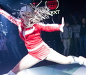 Next Clubber Dance 2, фото № 123