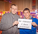 Happy B-Day Dj Firsov, фото № 10