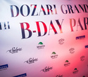 Dozari Grand 4-th Birthday Party, фото № 6