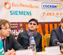 Пресс-конференция Международного фестиваля Юрия Башмета, фото № 25