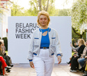 BELARUS FASHION. BUTER fashion design studio, фото № 42