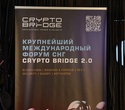 Pre Party Crypto Bridge Forum, фото № 24