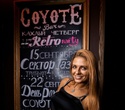 Coyote Friday Live, фото № 84